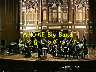 A-NO-NE Big Band: Sui May